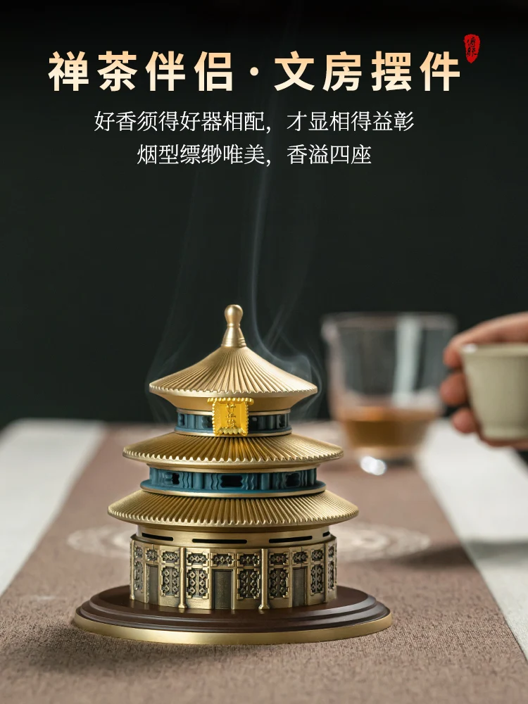 Фото Новая медная курильница Tiantan в китайском стиле, домашняя курильница из сандалового дерева, украшение для внутренней курильницы №3