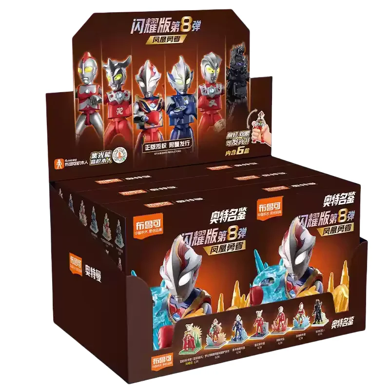 Ultraman Leo Mystery Blind Box Shine 8 версия с подсветкой коллекционная кукла-подарок на день