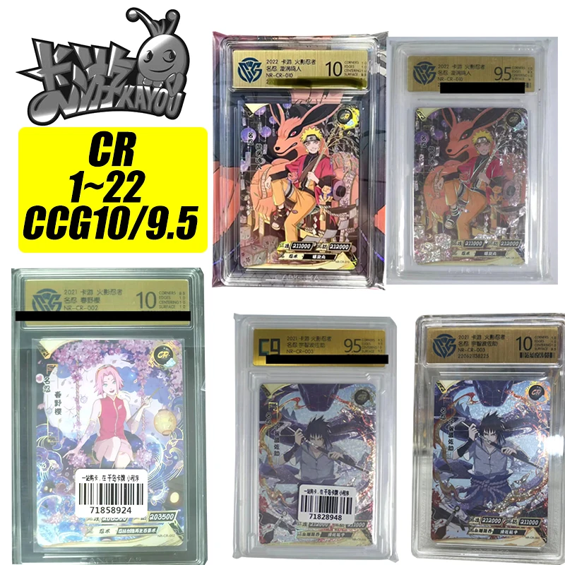 Коллекционная карточка Kayou Naruto CR CCG10/9 5 1 ~ 22 серия удзумаки Наруто Учиха Саске