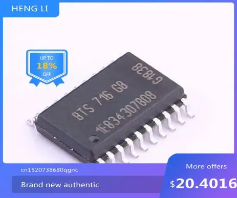 Новинка 100%, бесплатная доставка, BTS716GB