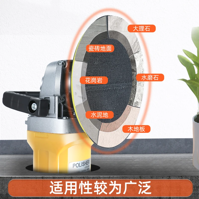 Ручная полировальная машина для мрамора домашний аппарат шлифовки пола воды
