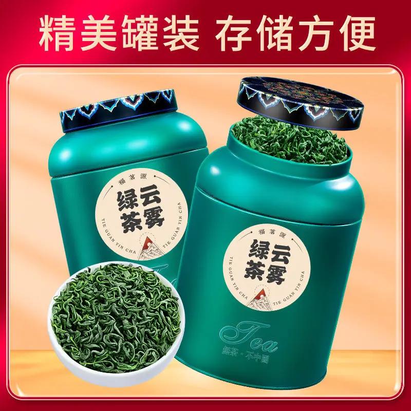 

2022 China High Mountains Yunwu Green Tea A+ Without Teapot Real Organic New Early Spring Cloud Mist Tea No Tea Pot