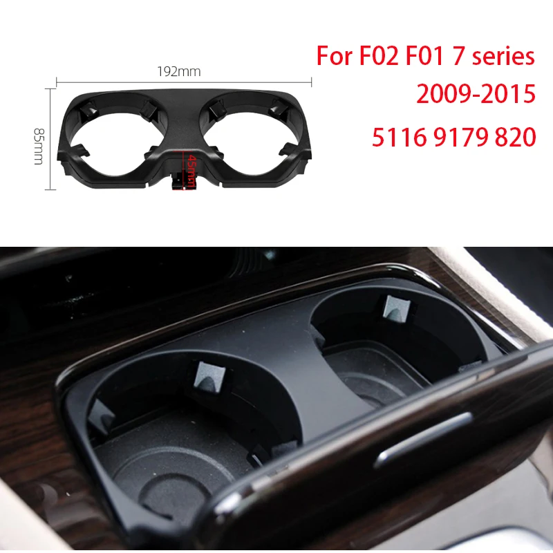 Автомобильный держатель для стакана в центральную консоль с - Цена: 1203.6