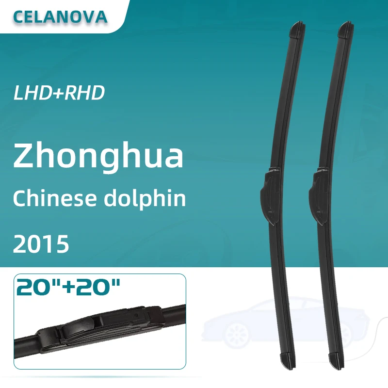 

Лезвия очистителей лобового стекла автомобиля для Zhonghua Chinese dolphin 2015 20 ”+ 20” бескаркасные резиновые стеклоочистители