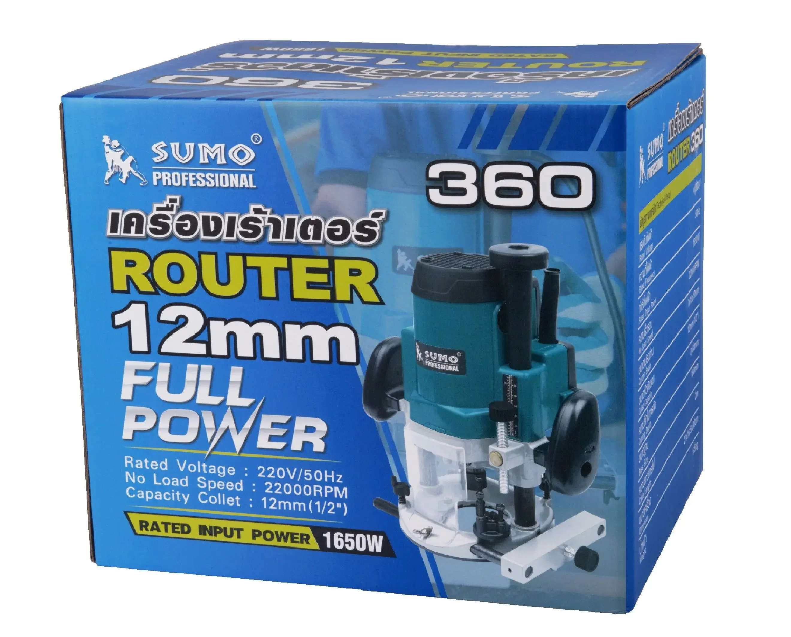 Ручной электрический маршрутизатор SUMO модель 360 электроинструменты с длительным