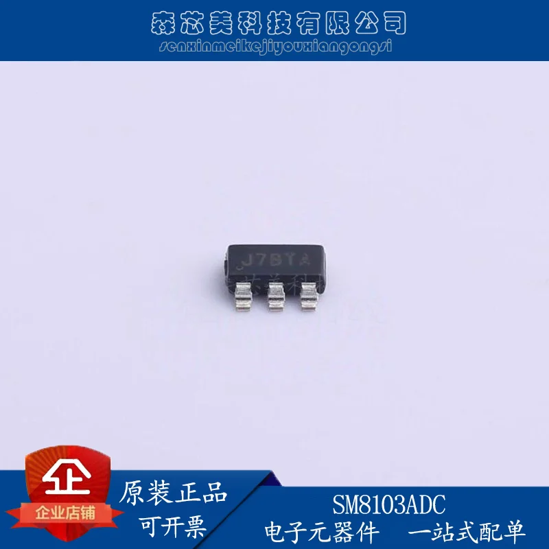 

30pcs original new SM8103ADC DC-DC power supply TSOT23-6