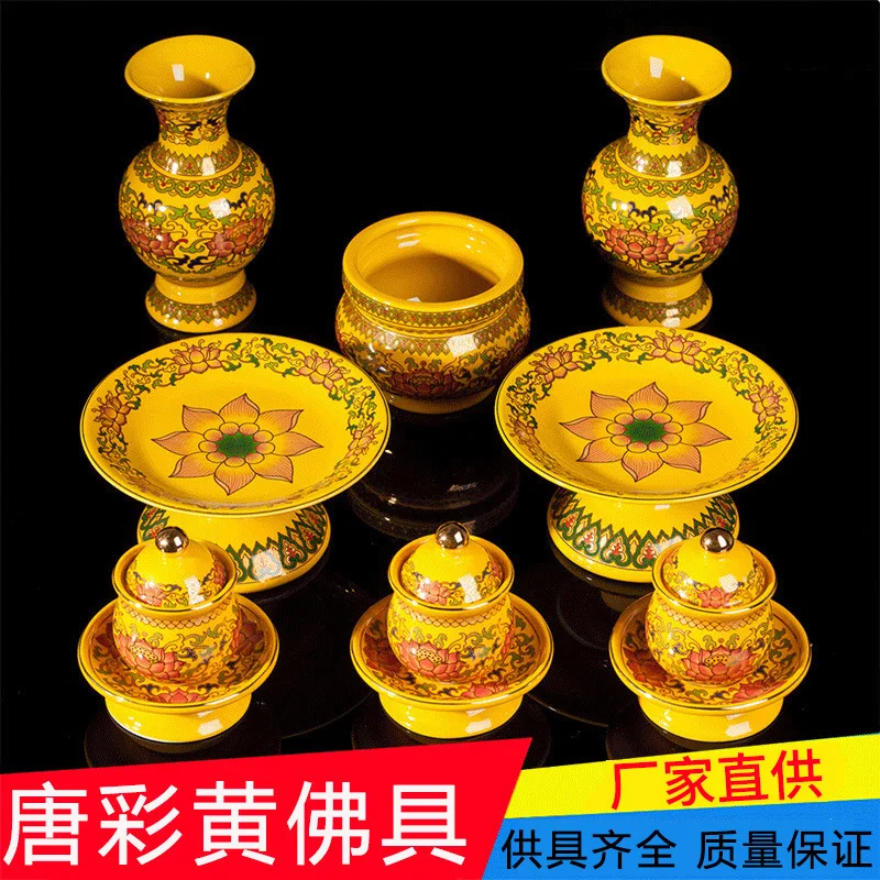 

Zen Buddhist Temple Supplies Water Supply Cup Vase Incense Burner Fruit Plate Buddha Tang Color Set Buddha Enshrine and Worship