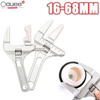 multi function short handle universal adjustable wrench large opening bathroom pipe wrench adjustable aluminum alloy repair tool