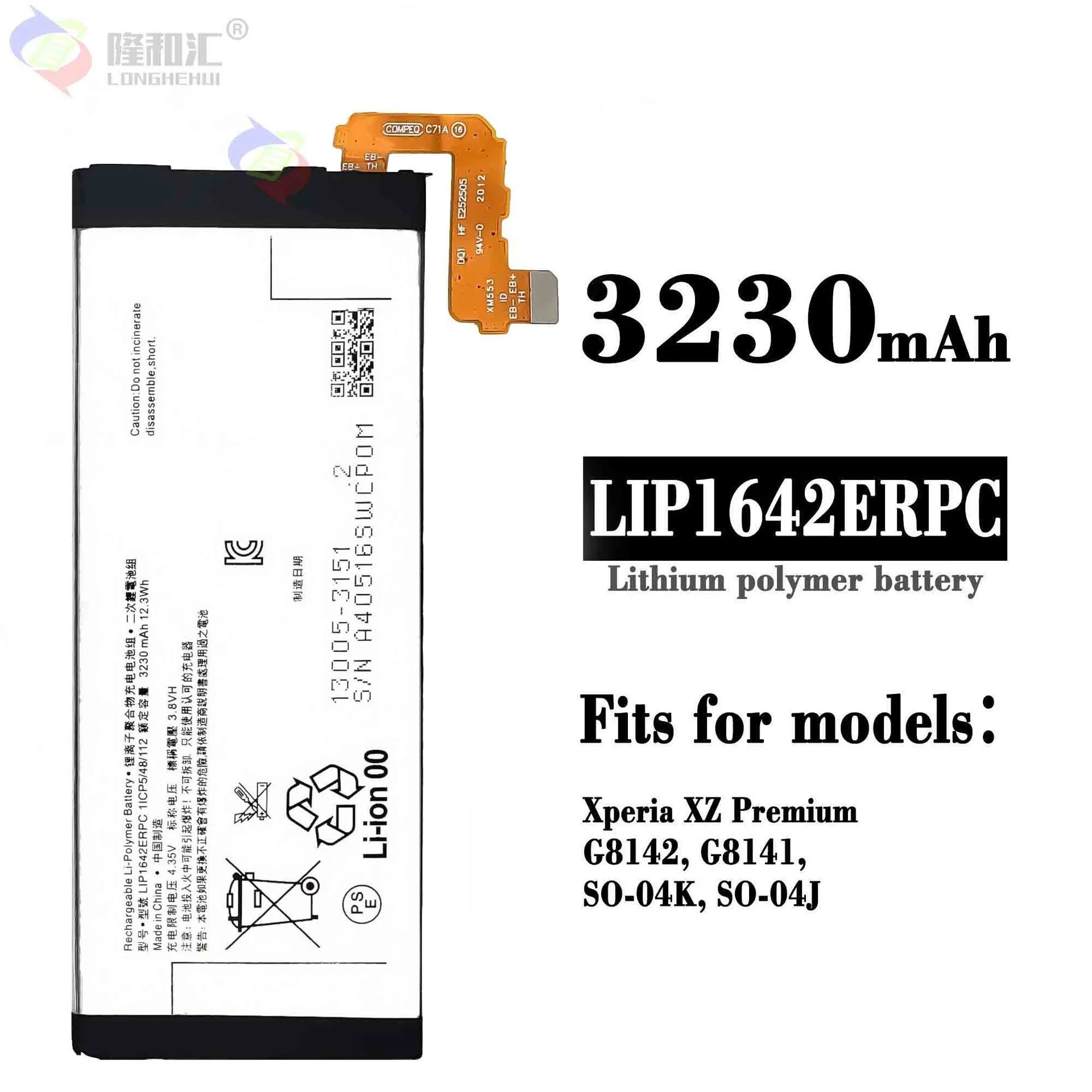 Original SONY Phone Battery For SONY Xperia XZ Premium G8142 XZP G8142 G8141 Replacement Batteries LIP1642ERPC bateria