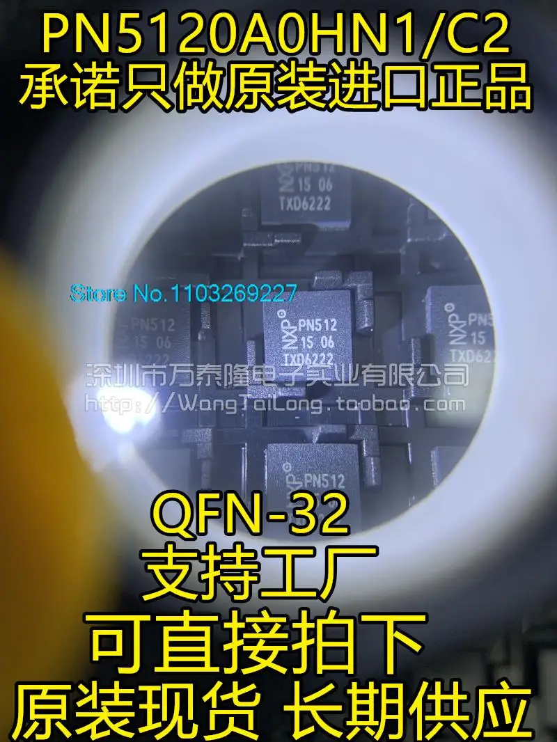 

5PCS/LOT RC522 RFID QFN-32 MFRC52202HN1 PN512