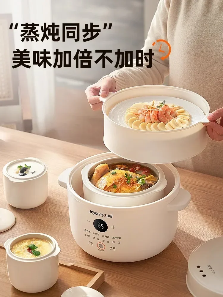 Кастрюля для тушения Joyoung 3 л автоматическая кухонная электроварка под вакуумом