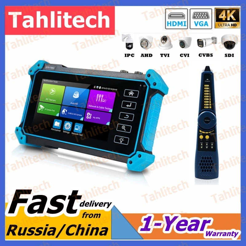 Тестер для систем видеонаблюдения 5 4 дюйма IP-камеры AHD CVI TV SDI |