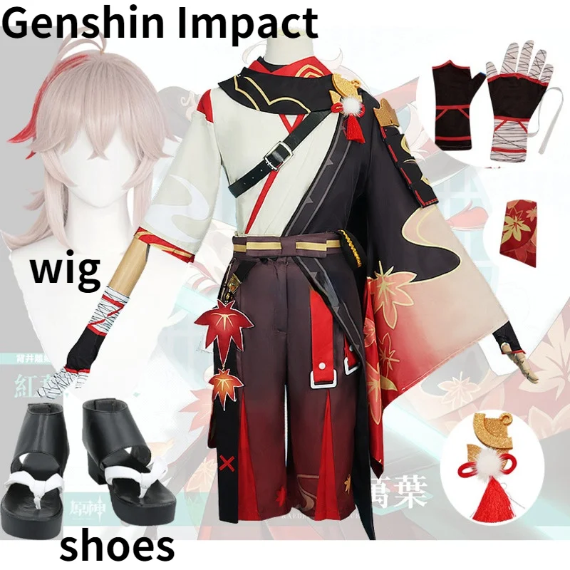 Аниме игра Genshin Impact Kiryu Kazuha боевой костюм каэдехара Wanye Униформа парик Косплей