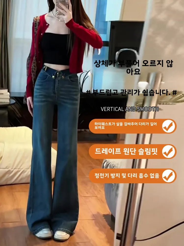 Plus Size High Waist Flanging Micro-Pull Jeans Women 2024 New Winter Small Fleece-lined Retro Wide Leg Flared Trousers