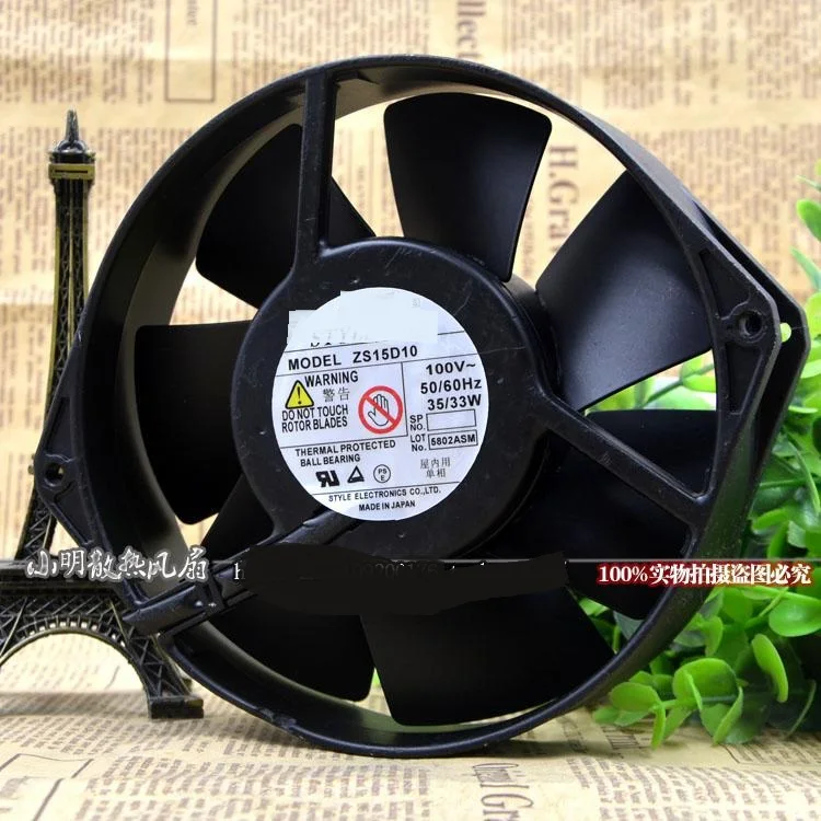 

New original ZS15D10 100V 33W 17CM 17238 high temperature resistant fan
