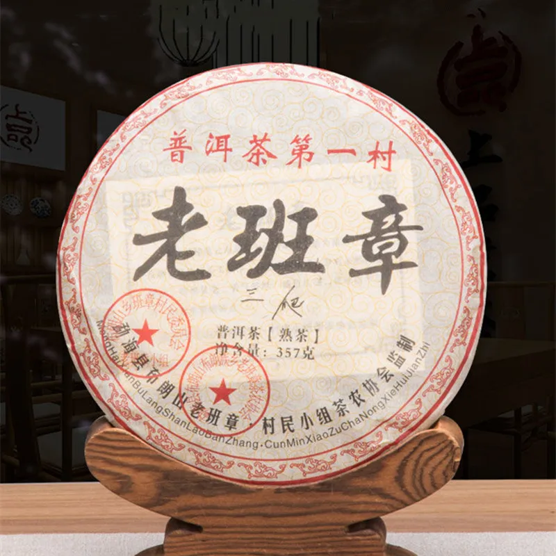 

2008 год, китайский чай Юньнань Пуэр, Sanpa Lao Ban Zhang, созревший ПУ-erh, 100% натуральный чай Shu Pu-erh, 357 г, чайный горшок