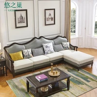 european leather sofa small family corner imperial concubine sofa simple american light luxury solid wood sofa combined living r