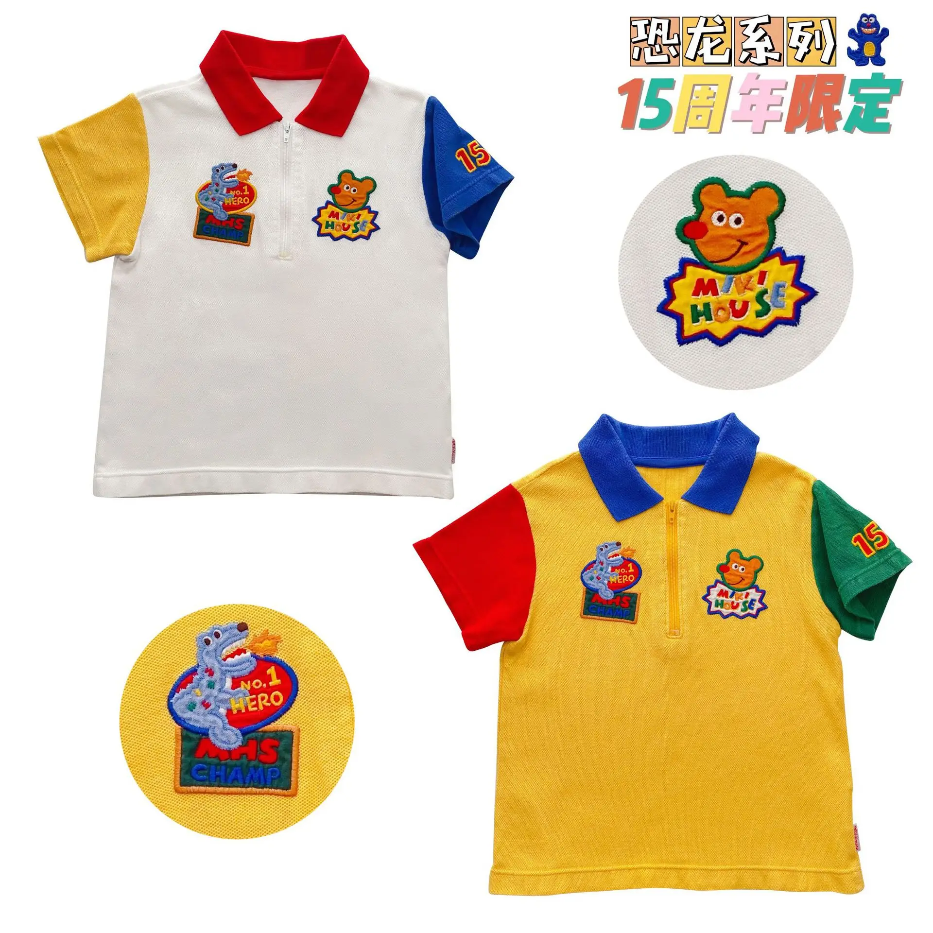 

Polo Kids Boys Summer 2022 Japanese Boutique Embroidered Dinosaur Cotton Pique Mesh Breathable Short Sleeves