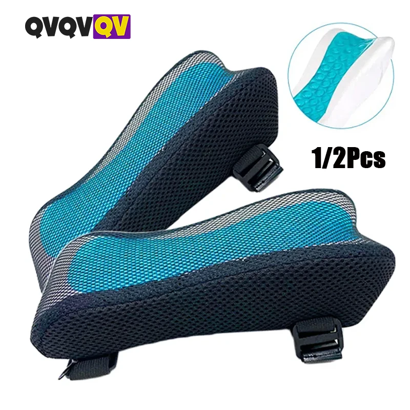 1/2 шт. эргономичный чехол для крепления на руку офисного кресла