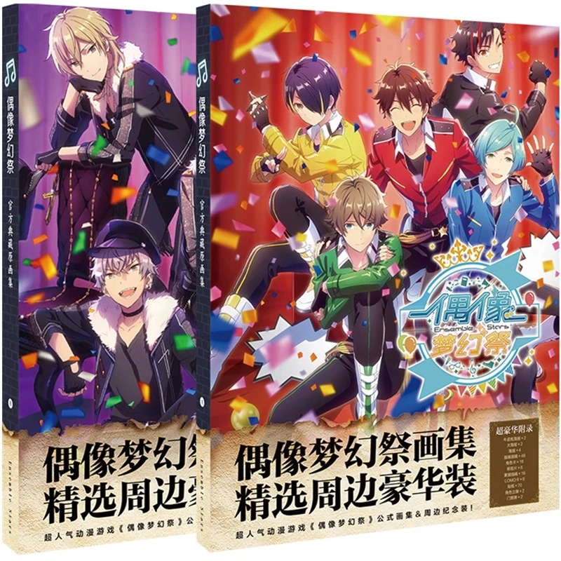 

New Game Ensemble Stars Hardcover Painting Album Sakuma Ritsu Sena Izumi Mika Kagehira Figure Poster Postcard Cosplay Gift