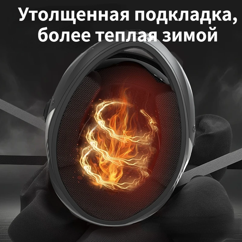 2024 гоночные шлемы на все лицо зимние теплые с двойным козырьком мотоциклетный