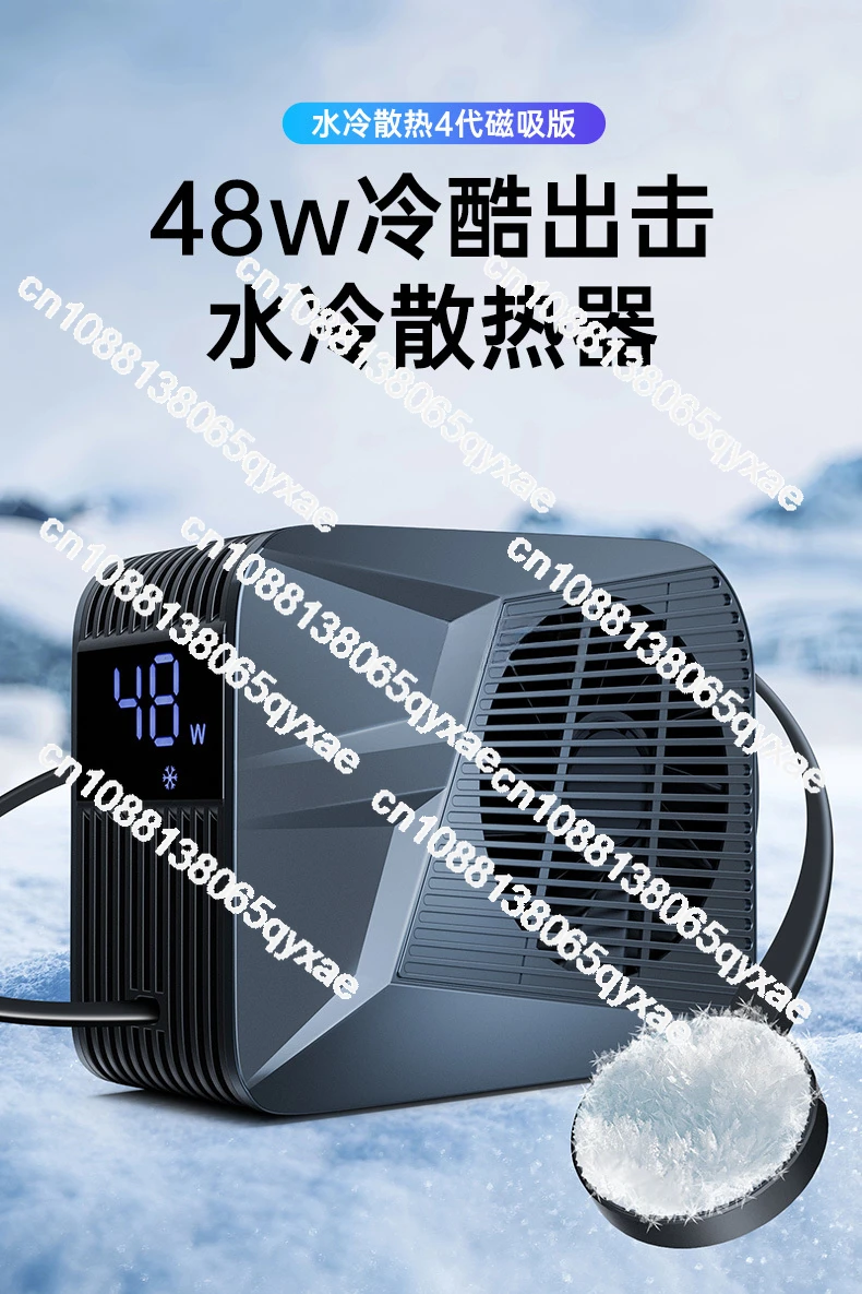 Магнитный Охлаждающий радиатор для Apple iPad 48 Вт