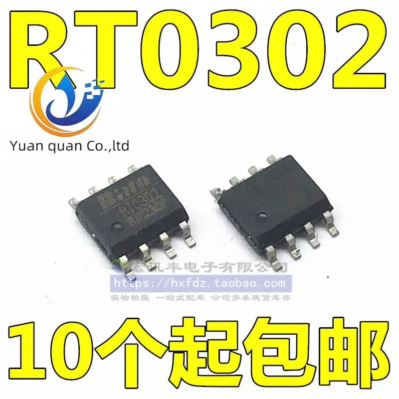 

30pcs original new RT0302 SMD SOP-8 Ding-dong doorbell chip