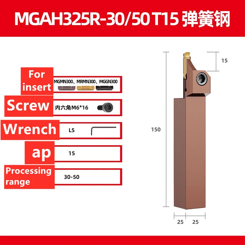 

MGAH MGAH320R MGAH420R MGAH325R MGAH425R Держатель обратной дуги на конце Высококачественная концевая прореза из пружинной стали