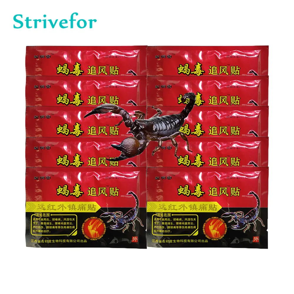 

80pcs Self-Heating Scorpion Venom Pain Relief Medicated Patch Rheumatoid Arthritis Medical Plaster Periarthritis Lumbar Sticker