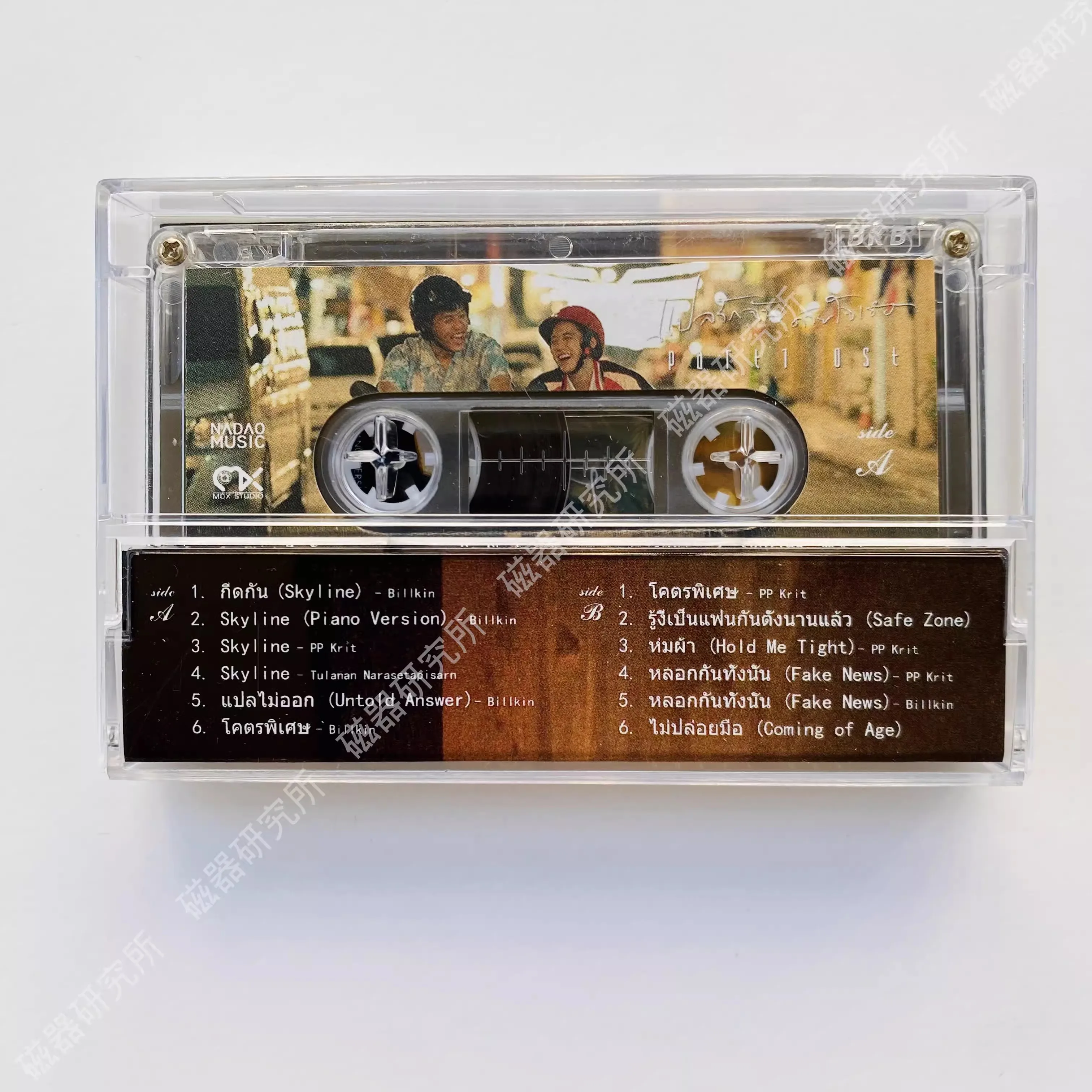 Классическое интерпретирование Моя любовь как ваше сердце музыкальная лента BKPP