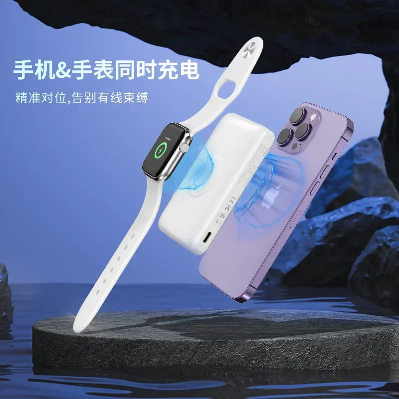 

Suitable for Apple iPhone 15 2-in-1 magnetic wireless charging bank 22.5W fast charging convenient mobile power supply