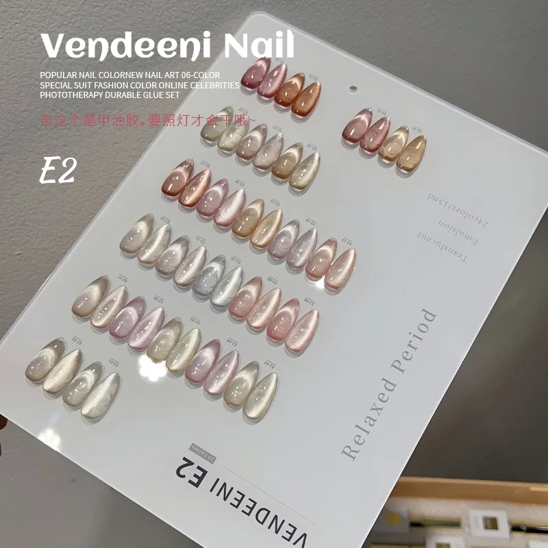 VENDEENI 24 цвета набор гелей для ногтей кошачий глаз маникюрный салон новинка 2024