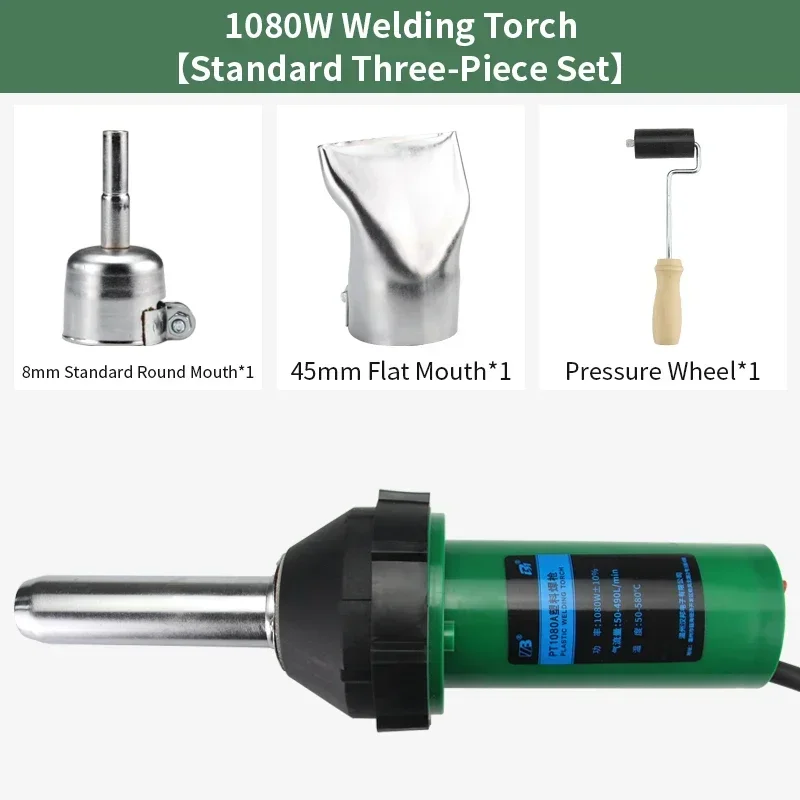 

Пластиковый сварочный пистолет 1080 Вт