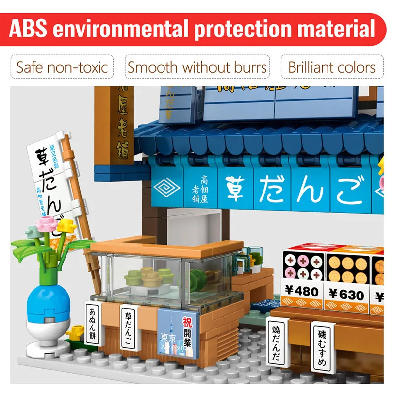 Городская сцена SEMBO в японском стиле сделай сам семейный развлекательный