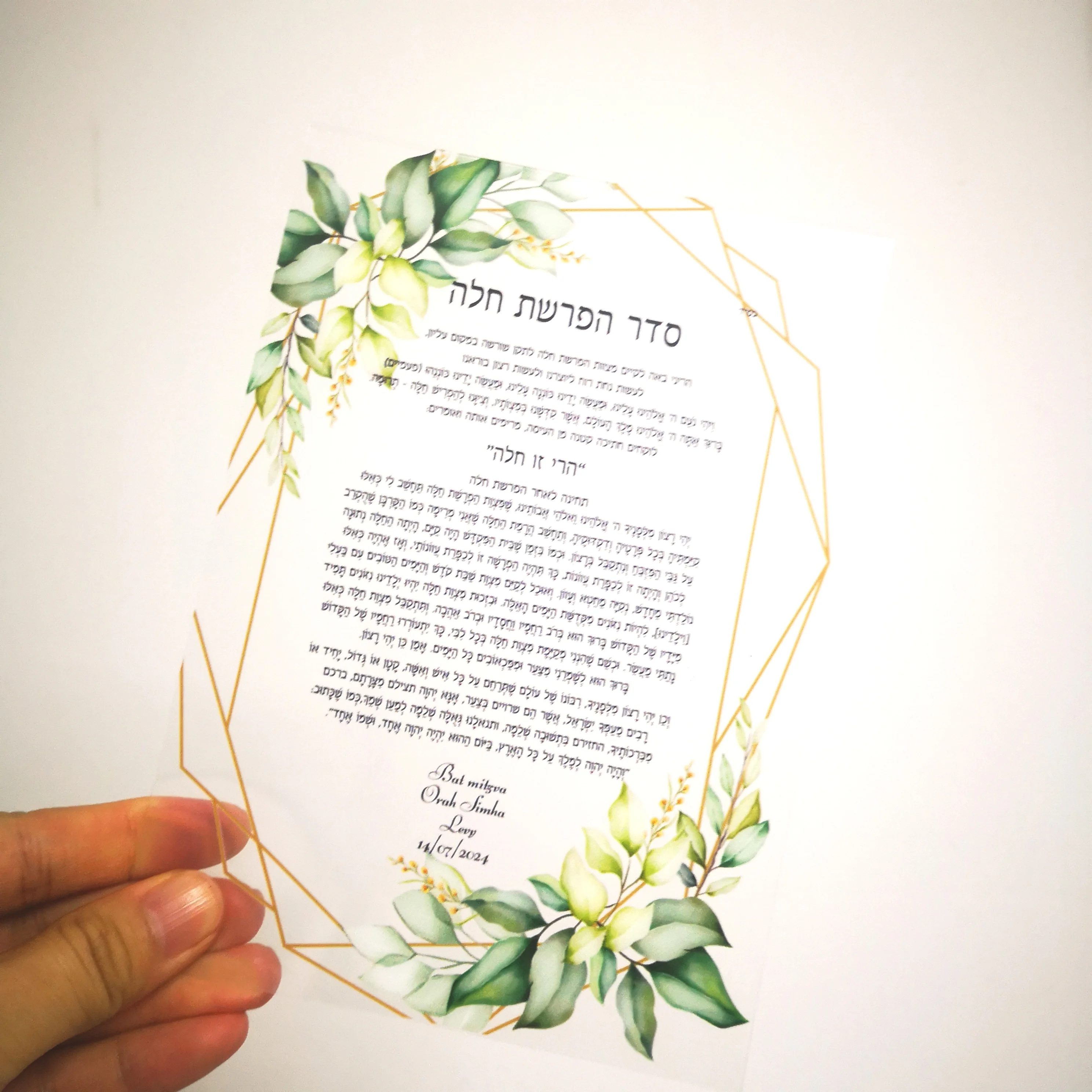 10 шт. горячая Распродажа реальная иврит свадебная фотография индивидуальная