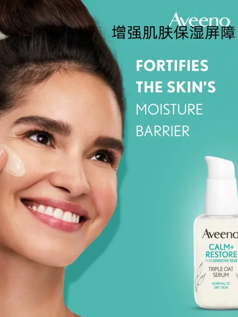 AVEENO овсяная сыворотка 30 мл успокаивающая восстанавливающая чувствительная кожа