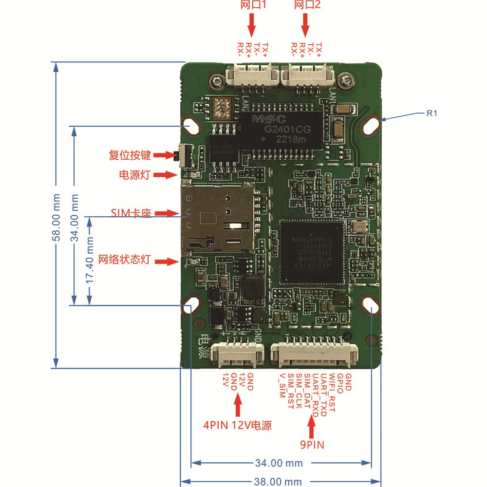 Смохм 5G модуль Wi-Fi