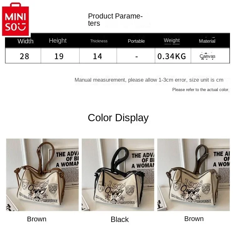 MINISO модная наволочка с изображением Диснея Микки Женская Высококачественная