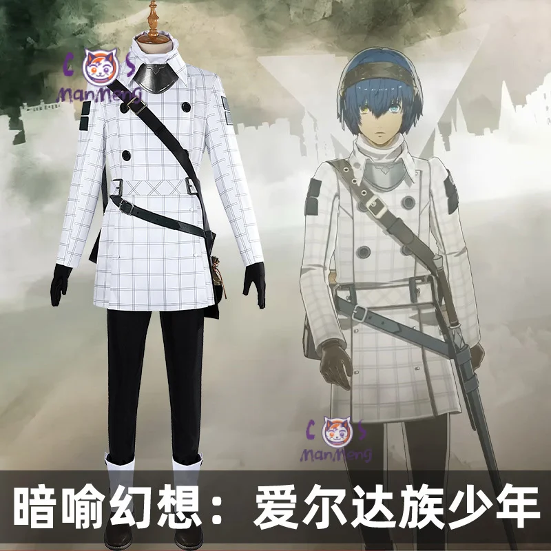 Игра Metaphor:ReFantazio Косплей Elta Will Hero Путешествия мальчик Костюм капитана Обувь