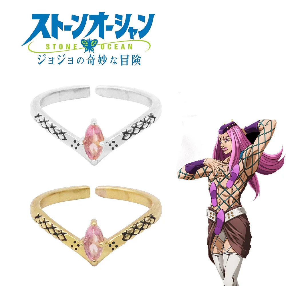 1 шт. аниме Kujo Jotaro Jolyne отчет о погоде день Джованна кольцо Нарцисс ананасуи