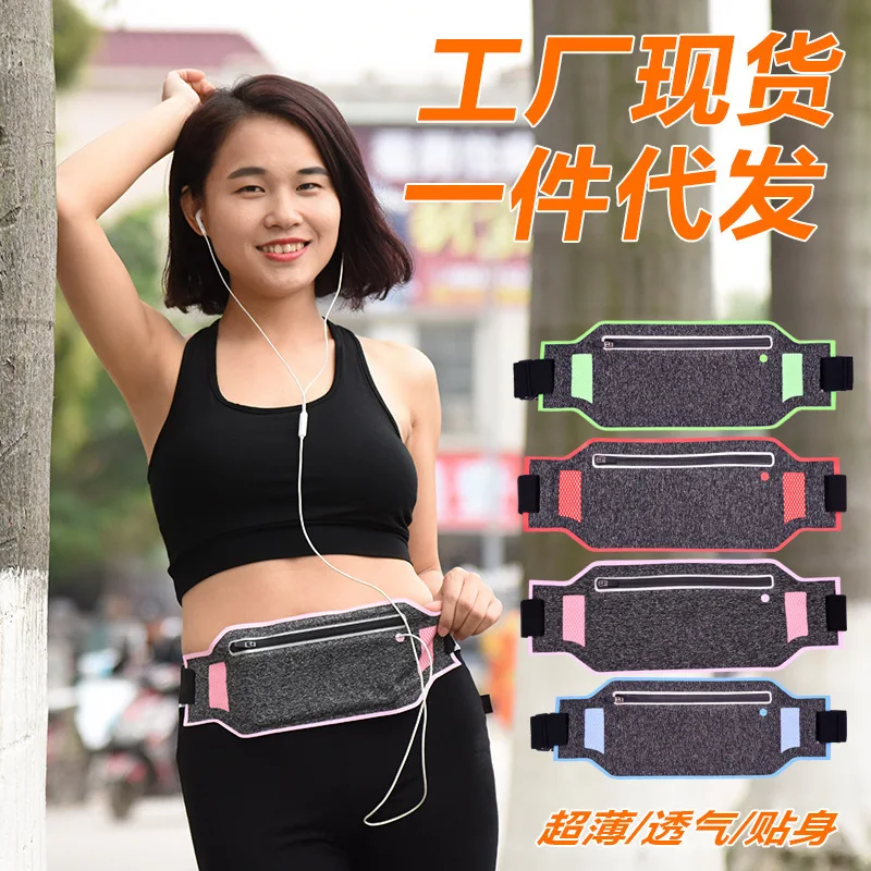 Ultra-thin Outdoor Sports Pockets Breathable Lycra Material Running Purse General Music Cell Phone Pockets