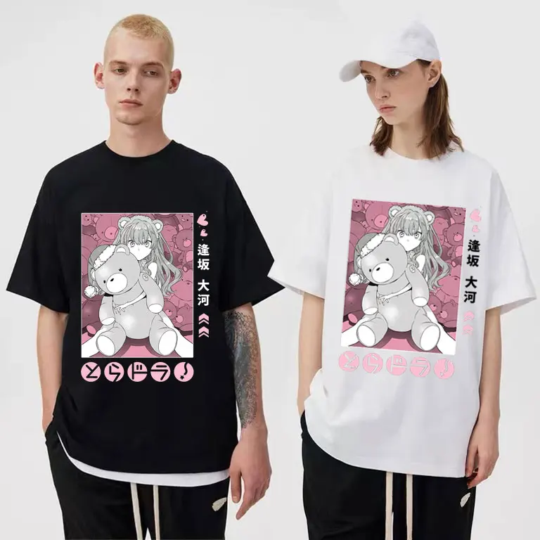 

Anime Toradora Aisaka Taiga T Shirt Oversized Men Women Fashion Harajuku Kawaii Funny T-shirts Short Sleeve Unisex Cotton Tees