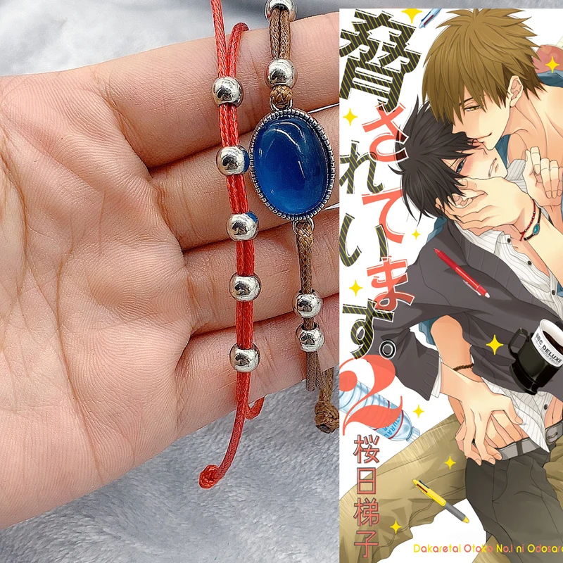 

Anime Necklace Dakaretai Otoko 1-i Ni Odosarete Imasu Azumaya Junta Bracelet Pendant Cosplay prop