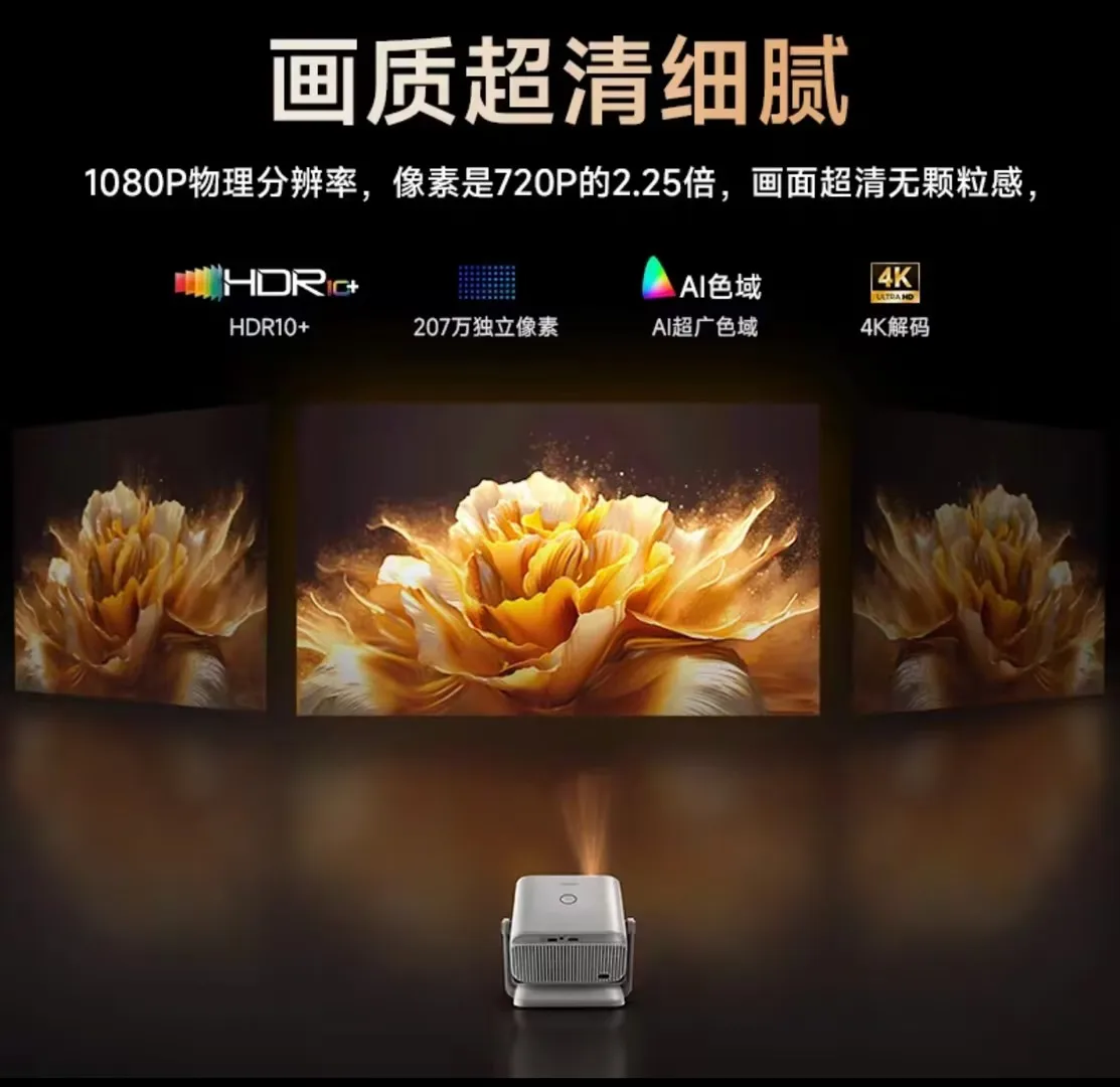 Фото Умный проектор Big Eye Orange H5 Air - портативный полноцветный лазерный проектор с поддержкой Wi-Fi, UHD 4K и ОС Android №4