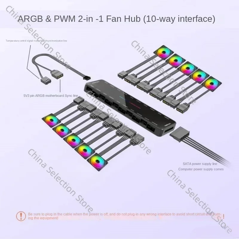 Вентилятор корпуса 1 минута 10 концентраторов контроллер 5 В 3-контактный ARGB Shenguang