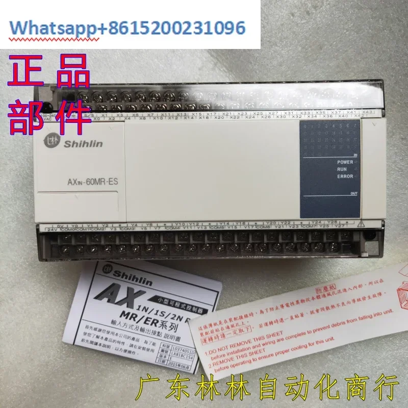 Новый оригинальный PLC AX1N-60MR-ES 40MR 24MR 14MR 60MT 40MT24MT14M
