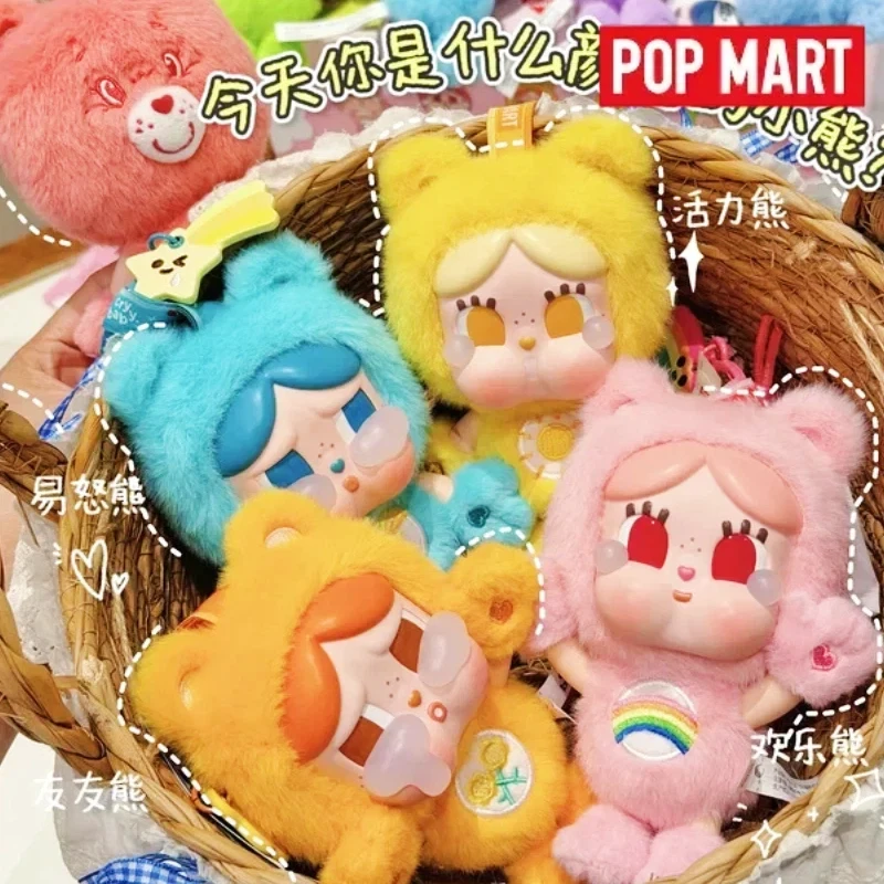 Фото Новинка 2026 года: Оригинальная серия POPMART Crybaby Care Bears в формате сюрприз-бокса. Милый виниловый плюшевый брелок-подвеска для сумки. Подарок на день рождения, игрушка. №2