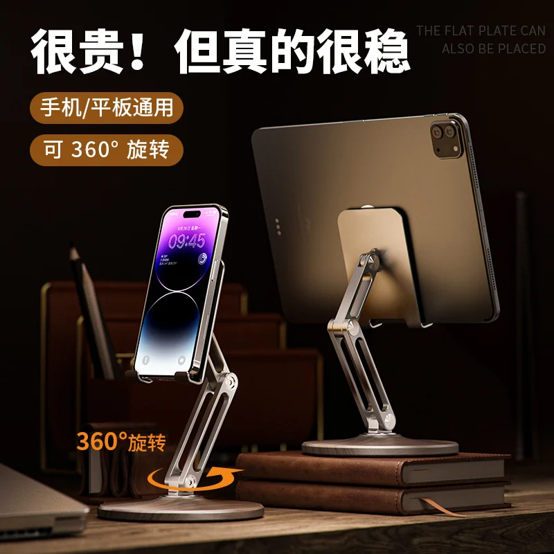 

Bo Rui Boneruy high-end aluminum alloy creative folding storage mobile phone tablet holder