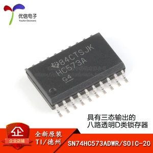 5pcs/lot Home furnishings SN74HC573ADWR SOIC - 20 tri-state output eight-way transparent class D latch