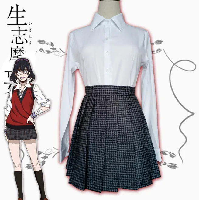 Аниме Ikishima Midari женский косплей Kakegurui JK костюм рубашка + жилет юбка |